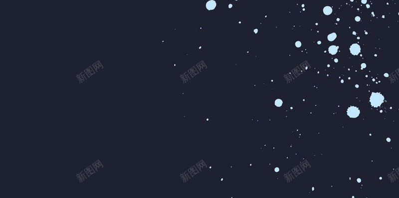 科幻星空商务H5背景jpg设计背景_新图网 https://ixintu.com 科幻 黑色 星空 点墨 商务 H5背景 H5 h5 星云 星海 星际 科技