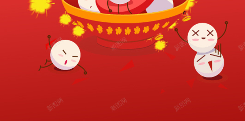 元宵节汤圆红色背景H5背景素材jpg设计背景_新图网 https://ixintu.com 元宵节 汤圆 红色背景 汤圆素材 元宵节素材 元宵节背景 吃汤圆 中国年 H5背景素材