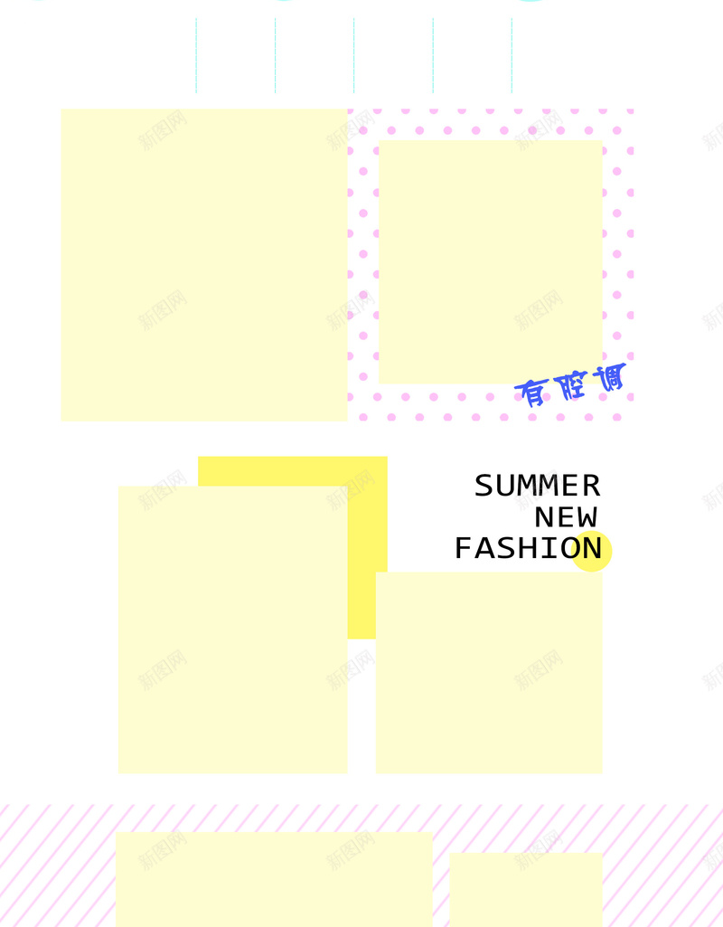 年轻就要不一样几何服装店铺首页psd设计背景_新图网 https://ixintu.com 几何背景 箱包鞋帽 女装 服装 衣服 年轻就要不一样 潮流服饰 淘宝 店铺背景 首页