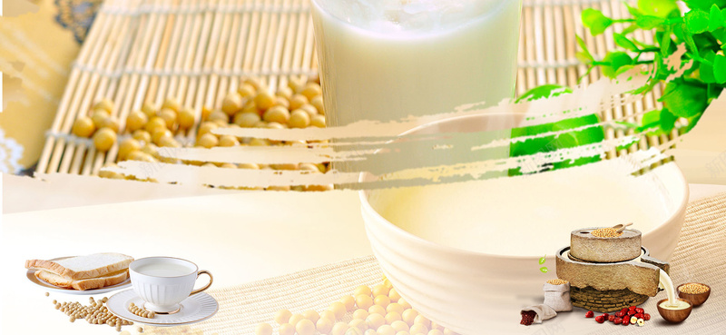 原味豆浆素材背景图psd设计背景_新图网 https://ixintu.com 豆浆 现磨豆浆 磨豆浆 五谷豆浆 杂粮豆浆 早餐 早点 原味豆浆 豆浆挂画 豆浆简介 豆浆制作