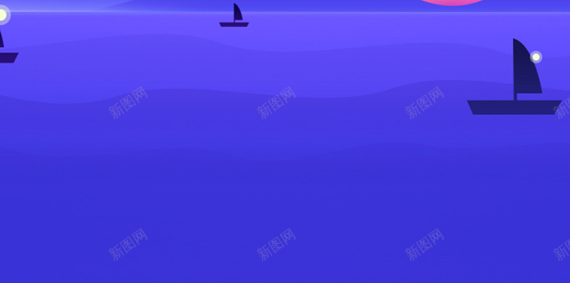 扁平海洋H5背景jpg设计背景_新图网 https://ixintu.com 几何 扁平 海洋 渐变 蓝色 H5背景 帆船 H5 h5