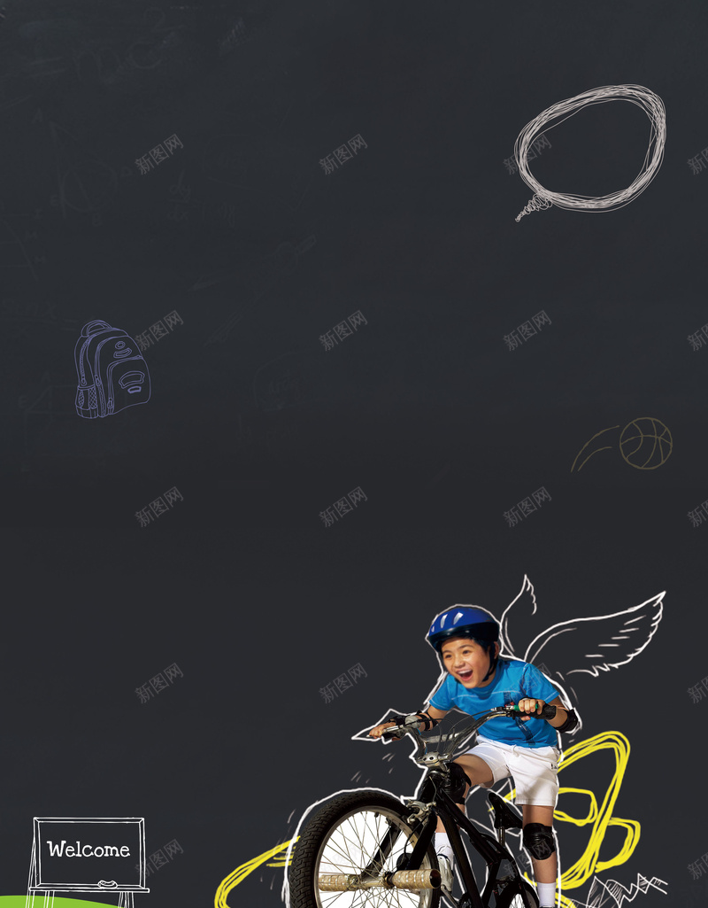 绘画手绘招生儿童教育培训海报背景素材jpg设计背景_新图网 https://ixintu.com 手绘 招生 暑假 画画 绘画 非你莫暑 课程 儿童 暑期训练 培训 青少年 教育培训 绘画课程