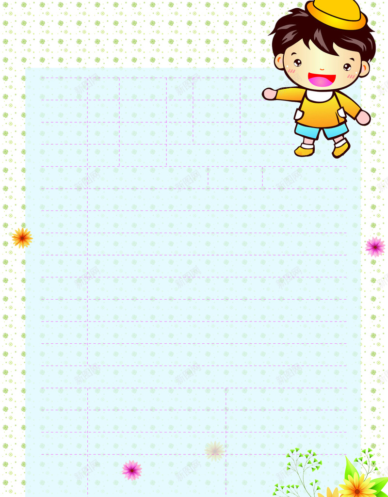 小学生档案成长记录封面背景素材psd设计背景_新图网 https://ixintu.com 小学生档案成长记录图片下载 小学生档案 幼儿园手册 成长手册 成长记录 自己档案 儿童档案 成长档