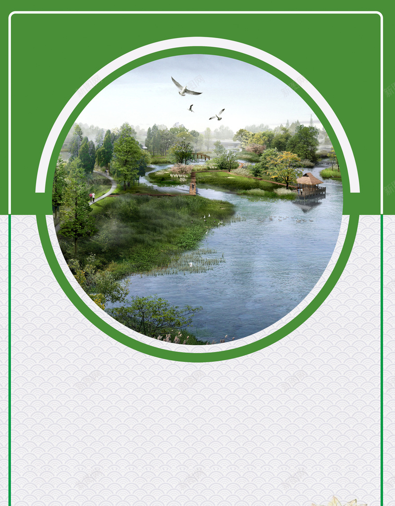 世界湿地日绿色简约保护湿地宣传海报psd设计背景_新图网 https://ixintu.com 绿色环保 保护湿地 环保 保护环境 爱护地球 爱护大自然 爱护环境海报 蓝天 公益 荷花