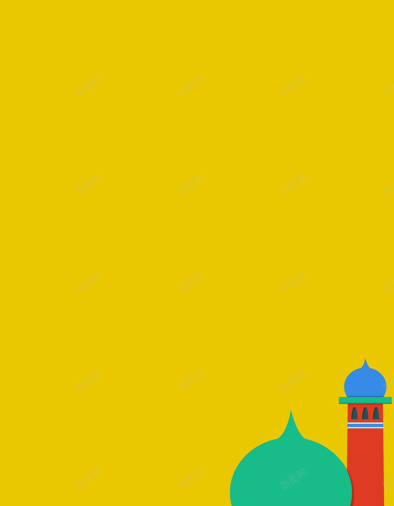 简约城堡背景jpg设计背景_新图网 https://ixintu.com 手机背景 几何 扁平 简约 黄色 APP背景 H5背景 H5 h5 渐变