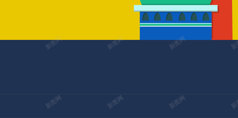 简约城堡背景jpg设计背景_新图网 https://ixintu.com 手机背景 几何 扁平 简约 黄色 APP背景 H5背景 H5 h5 渐变