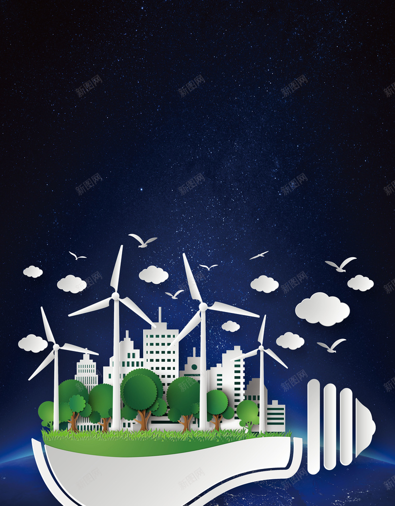 蓝色创意地球一小时公益宣传海报psd设计背景_新图网 https://ixintu.com 熄灯1小时 熄灯一小时 地球日 地球 环保 球1小时 低碳 公益 节约 能源 灯泡 风车 蓝色