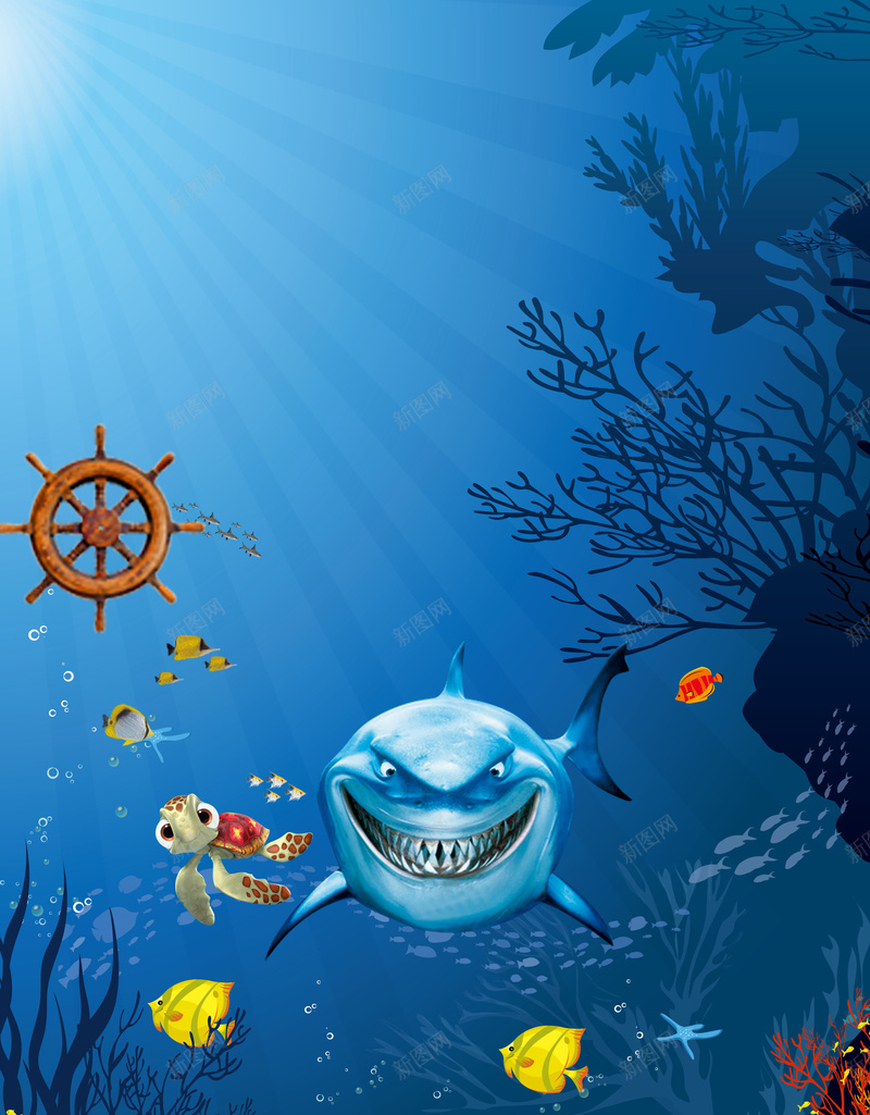 海洋总动员海底世界海报背景素材jpg设计背景_新图网 https://ixintu.com 海底世界 海洋生物 生态环境 海报 鲨鱼 海洋总动员 珊瑚 海洋鱼