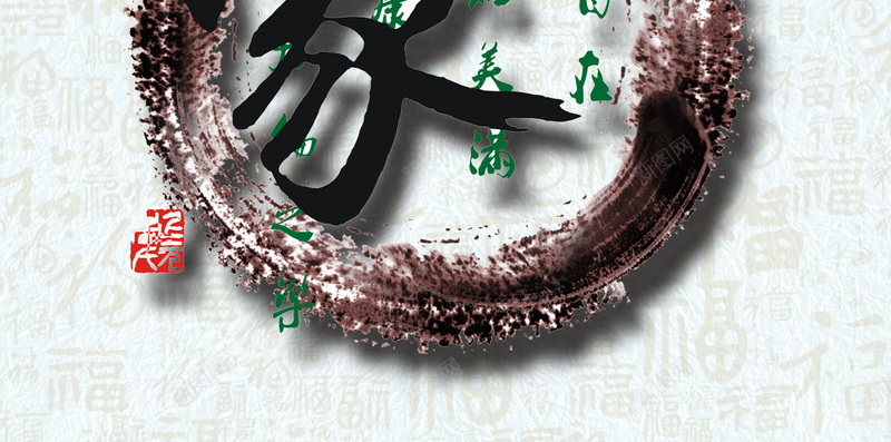 淡雅梅花H5背景jpg设计背景_新图网 https://ixintu.com 淡雅 家和万事兴 家 家庭 团聚 温馨 梅花 H5背景 中国风