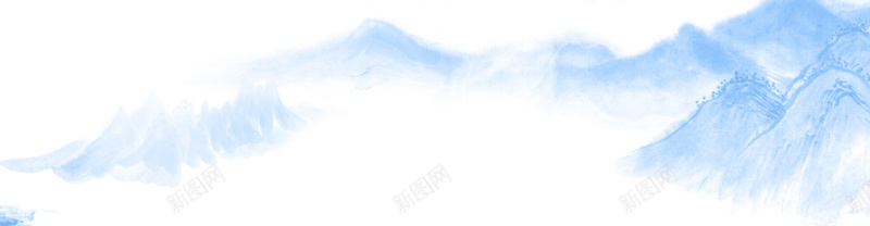 水墨画大气背景psd设计背景_新图网 https://ixintu.com 水墨画 云端 山 山顶 大气 简约 文化 文化展板 海报banner