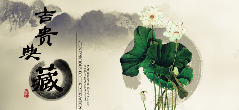 公司企业文化宣传海报psd设计背景_新图网 https://ixintu.com 海报banner 中国风 吊旗 吊牌 公司企业文化宣传海报展板免费下载
