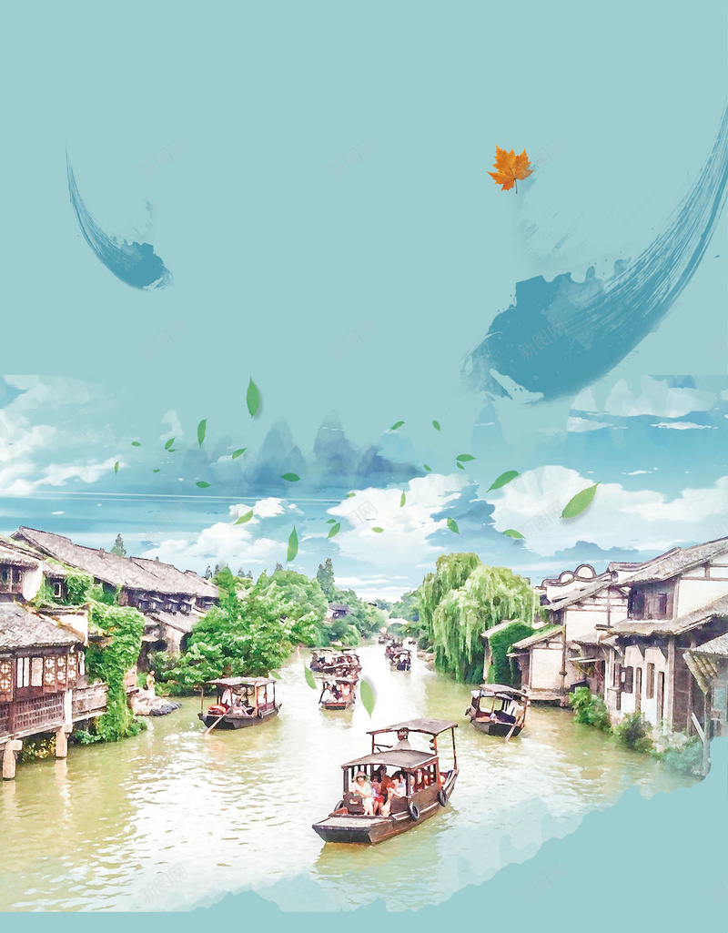乌镇江南水乡夏季旅游海报背景素材jpg设计背景_新图网 https://ixintu.com 旅游海报 江南水乡 旅游 水乡 江南 乌镇 乡村 乡村旅游 古镇旅游 古城 手绘 小清新 创意