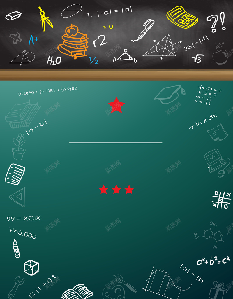 黑板毕业季海报背景jpg设计背景_新图网 https://ixintu.com 黑板 毕业季 数学 物理 化学 学校 毕业 黑色 青春 校园