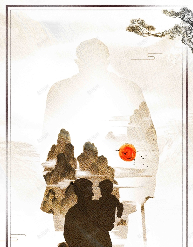 父亲节父爱如山中国风创意海报psd设计背景_新图网 https://ixintu.com 父亲节海报 创意海报 父爱海报 父亲节 节日 节日海报 爸气十足海报 父爱 父爱如山 父爱如山海报