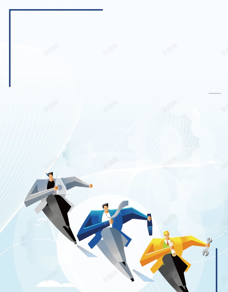 团队精神团结协作背景模板psd设计背景_新图网 https://ixintu.com 乘风破浪 坚持不懈 扬帆起航 无所畏惧 梦想 努力奋斗 正能量 成长 责任 团建 拼搏 成功失败 胜利 匠心 展望未来 盈利 赢天下 分层文件 PSD源文件 高清背景 PSD素材 背景海报 背景素材 背景模板