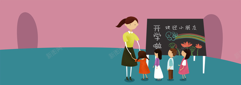 教师节卡通手绘简约拼接紫色bannerpsd设计背景_新图网 https://ixintu.com 教师节手抄报 教师节海报 教师节礼物 教师节贺卡 教师节 感恩教师 上课 教书 910 九月十日