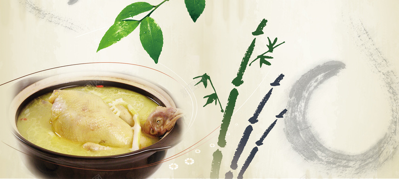 养生背景jpg设计背景_新图网 https://ixintu.com 养生 养生海报 鸡汤 美食 竹子 水墨画 海报banner 中国风