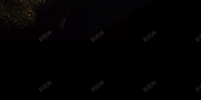 洒金字高档金粉黑色背景H5背景jpg设计背景_新图网 https://ixintu.com 金粉 高档 黑色 洒金字 H5背景素材下载