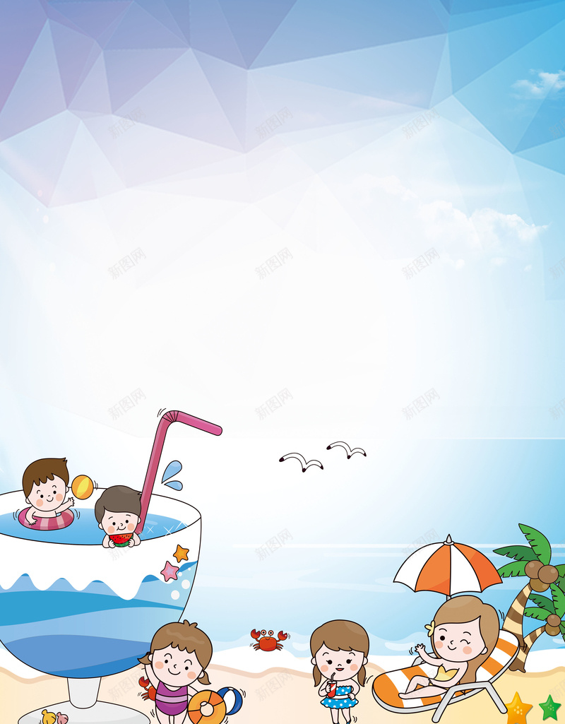 矢量卡通夏季儿童游泳培训海报背景素材psd设计背景_新图网 https://ixintu.com 游泳培训班 儿童游泳 游泳训练 学游泳 游泳 游泳班开业 婴儿游泳 潜水 私人教练 游泳海报