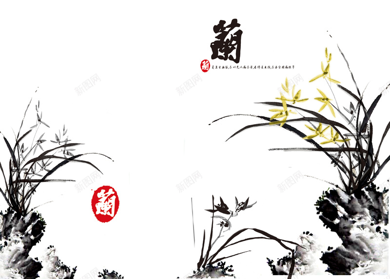 中国风国画兰花背景素材jpg设计背景_新图网 https://ixintu.com 中国风 国画 水墨 背景 菊花