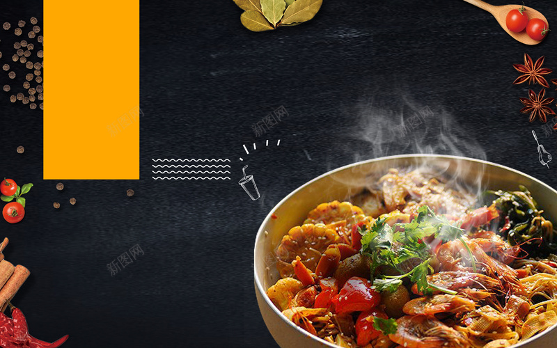 大气麻辣香锅特色美食海报背景素材jpg设计背景_新图网 https://ixintu.com 大气 特色 美食 麻辣 黑色 香锅 食物 海报 背景 素材