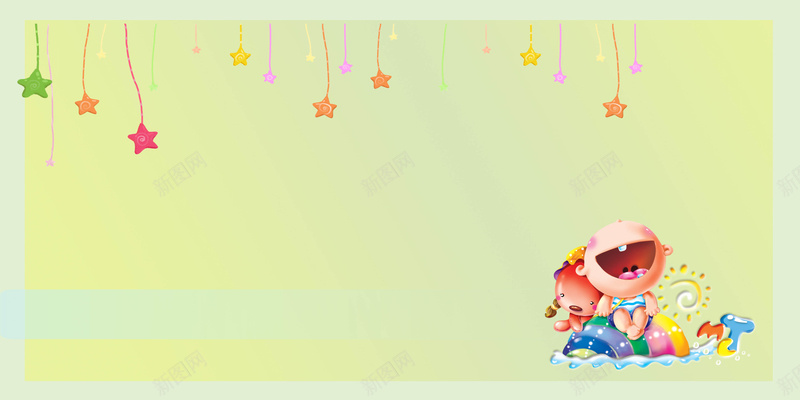 卡通星星儿童台历海报背景模板psd设计背景_新图网 https://ixintu.com 海报背景模板 儿童台历 卡通儿童 宝宝相册 星星 相册背景 台历背景 海报背景 海报模板
