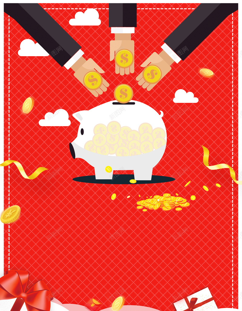 红色扁平投资理财创意海报psd设计背景_新图网 https://ixintu.com 红色背景 储蓄罐 礼物盒 投资 金融 理财 投资理财 银行