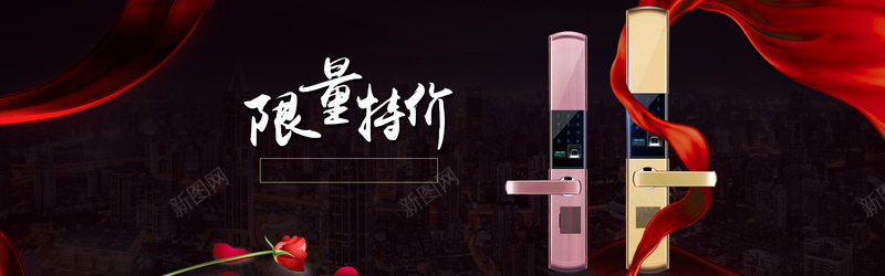 黑色大气居家生活密码锁智能锁全屏海报psd设计背景_新图网 https://ixintu.com 主图 免费安装 家 智能锁 科技 科技感 科技风 质保 远程视频 高科技