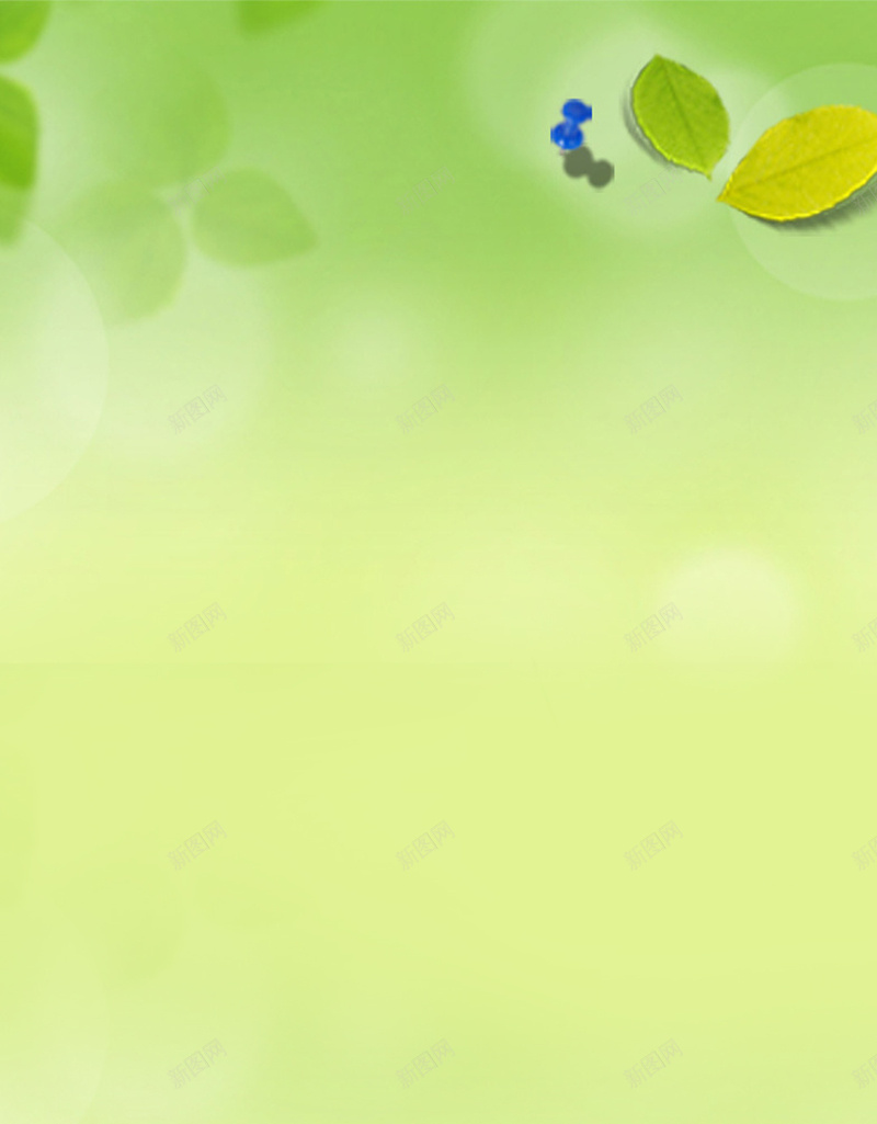 清新绿色手机主题H5背景jpg设计背景_新图网 https://ixintu.com 手机主题 展架 模板 清新 绿色 PPT 广告 淘宝 健康 瘦身 H5背景