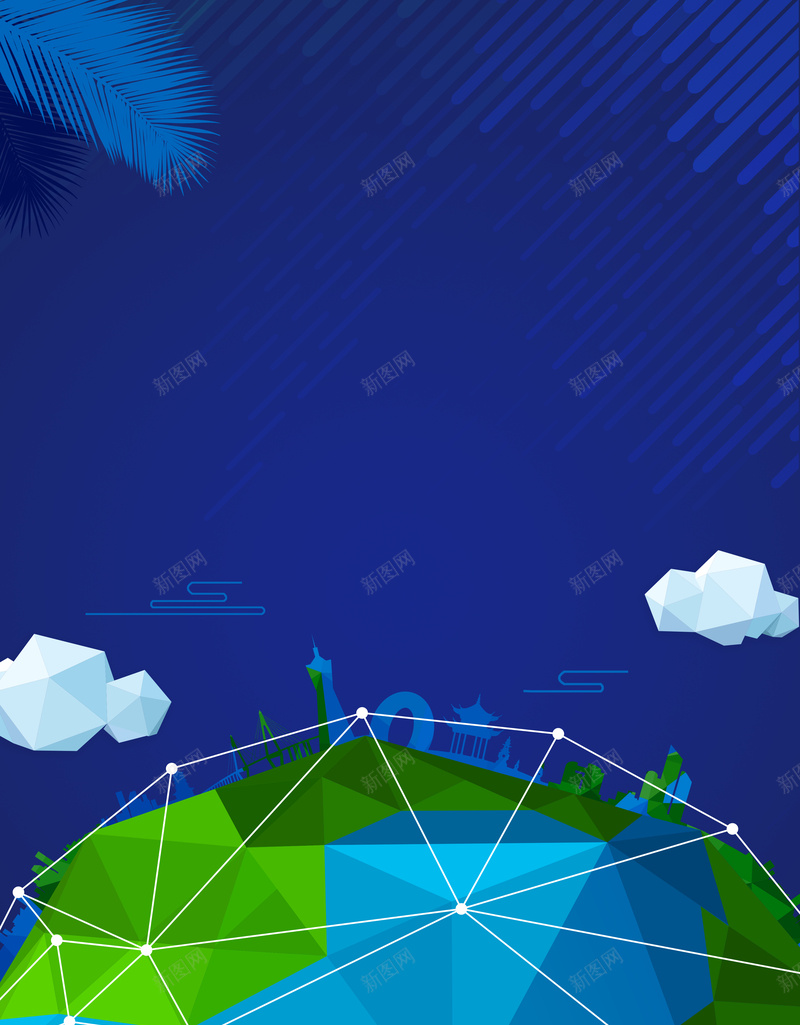 地球科技海报背景psd设计背景_新图网 https://ixintu.com 地球 科技 网络 告诉 绿色 环保 宣传 海报