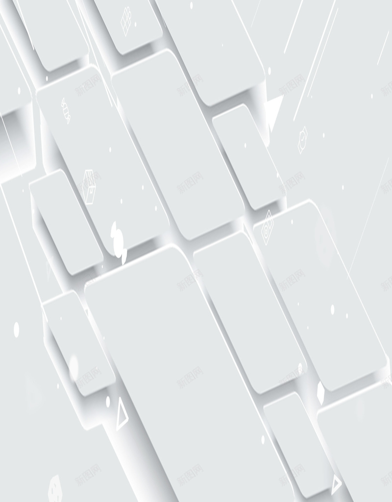 几何图案白色海报背景素材psd设计背景_新图网 https://ixintu.com 几何 图案 海报 白色 素材 背景 高清 背景素材 免费背景 背景下载