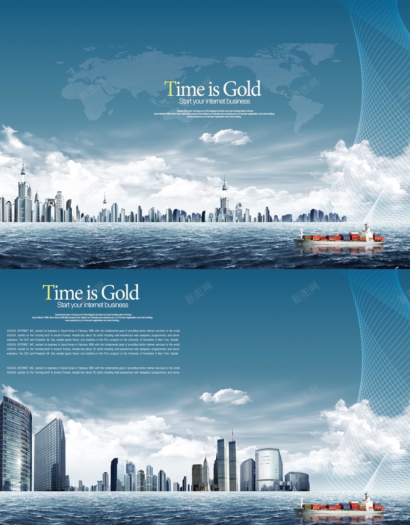 商务金融海报psd设计背景_新图网 https://ixintu.com 写实 商务 城市 蓝色 金融 建筑严肃 科技 科幻
