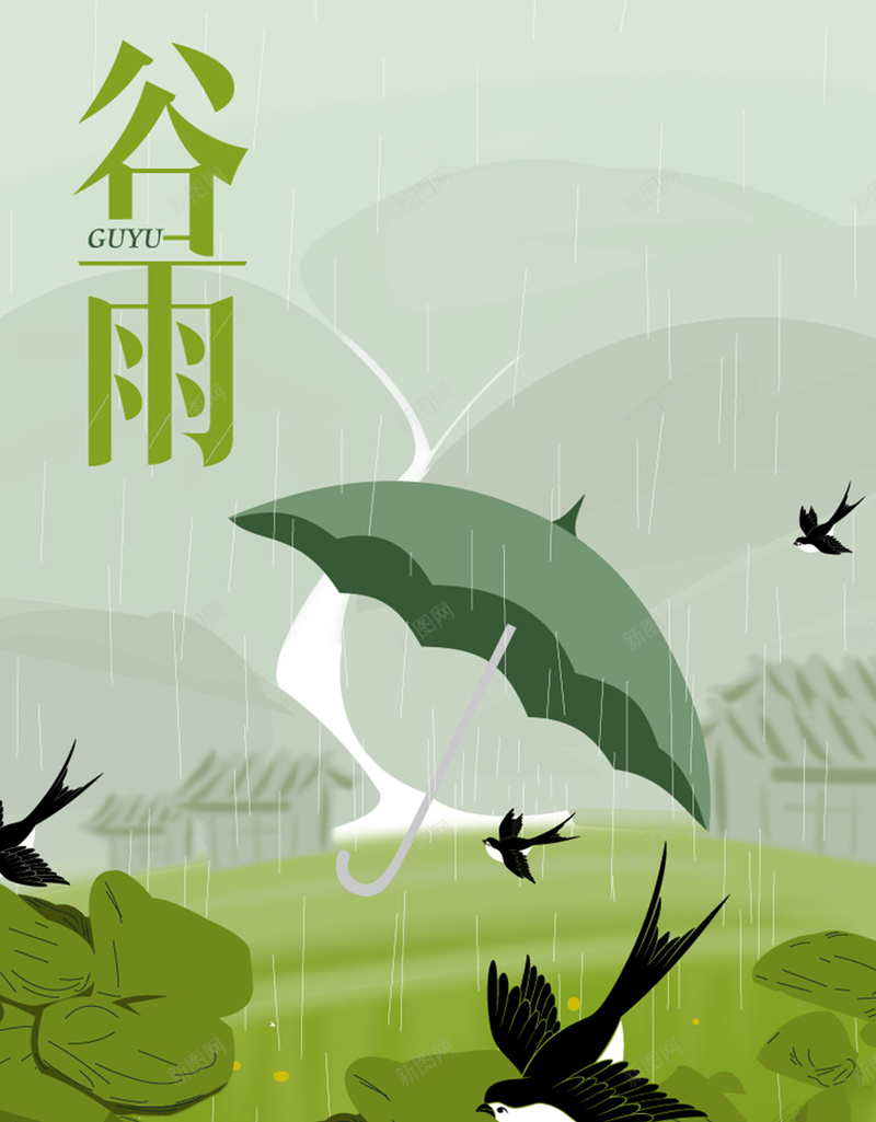 夏季谷雨燕子清新手绘背景素材jpg设计背景_新图网 https://ixintu.com 夏季 手绘 清新 燕子 谷雨 打伞 绿色 清爽 简约