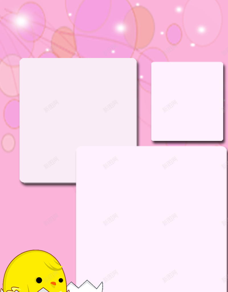 幼儿成长录成长档案背景素材psd设计背景_新图网 https://ixintu.com 幼儿园档案 成长档案 卡通画 幼儿园 可爱 幼儿成长录图片下载 PSD素材 手绘画 儿童成长纪录