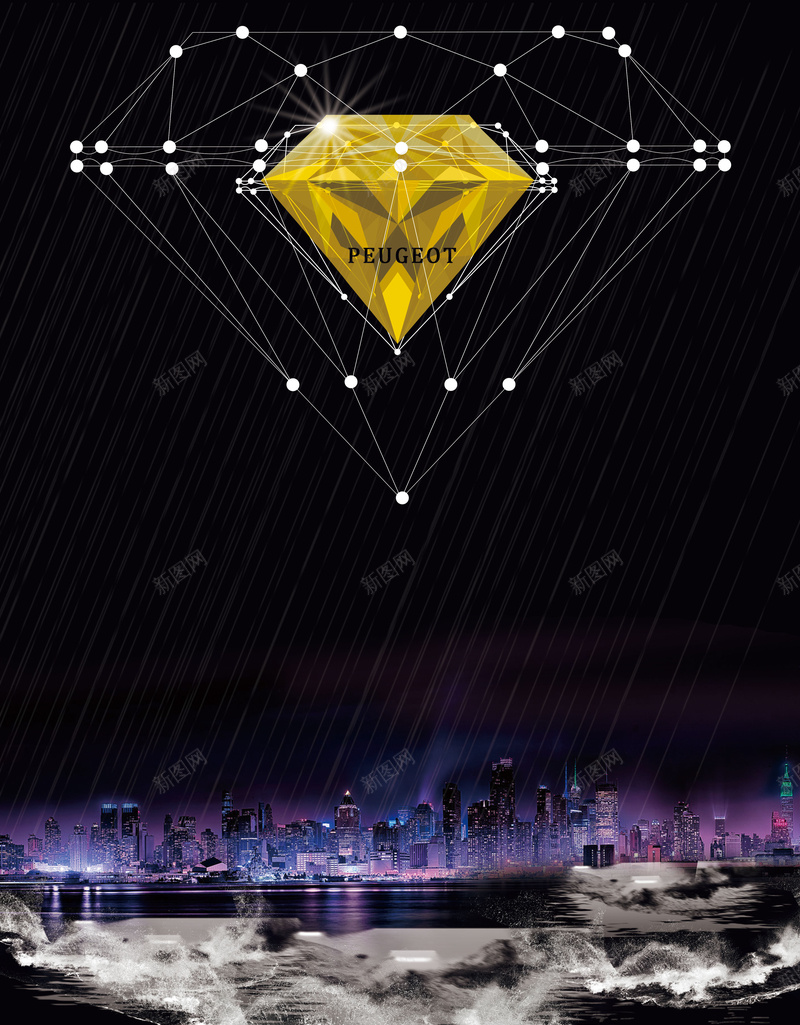 汽车海报背景素材psd设计背景_新图网 https://ixintu.com 下雨 水花 海报 背景 雨水 汽车素材 扁平 渐变 几何