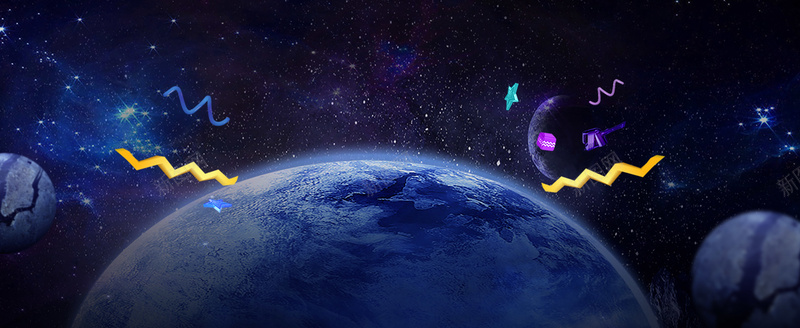 暗黑星球双11海报背景psdpsd设计背景_新图网 https://ixintu.com 暗黑 星球 彩带 海报背景 psd 双11促销 双11 促销海报