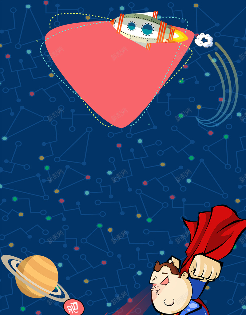 创意健身减肥超人H5背景psd设计背景_新图网 https://ixintu.com 健身 减肥 创意 蓝色 超人 H5背景 星星 星球 飞船 美食 地球 扁平 消灭脂肪