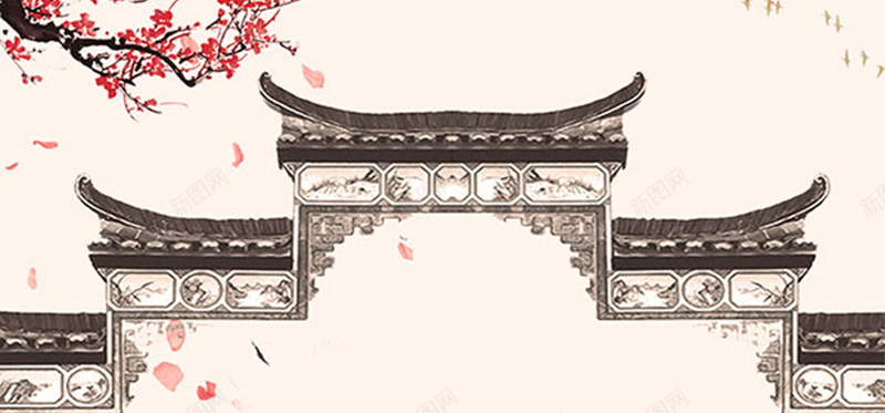古典中国风banner图jpg设计背景_新图网 https://ixintu.com 中国风 古典 小镇 屋檐 梅花 浪漫 清新 手绘 质感 大气 温馨