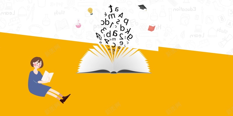 学习读书知识积累背景素材psd设计背景_新图网 https://ixintu.com PSD源文件 PSD素材 分层文件 勤奋好学 勤奋学习 学习 学校文化 教育 校园文化 知识 知识积累 积少成多 背景模板 背景海报 背景素材 读书 阅读 高清背景