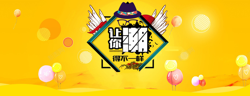 数码背景jpg设计背景_新图网 https://ixintu.com 数码 黄色 潮 帽子 翅膀 配件 电子 海报banner