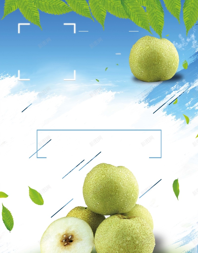 蓝色创意清新梨汁海报背景psd设计背景_新图网 https://ixintu.com 果汁店海报 果汁海报 鲜榨果汁 梨子汁 果汁 果汁店 果汁店展板 果汁广告 水果 水果汁 营养果汁