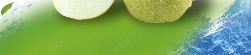 蓝色创意清新梨汁海报背景psd设计背景_新图网 https://ixintu.com 果汁店海报 果汁海报 鲜榨果汁 梨子汁 果汁 果汁店 果汁店展板 果汁广告 水果 水果汁 营养果汁