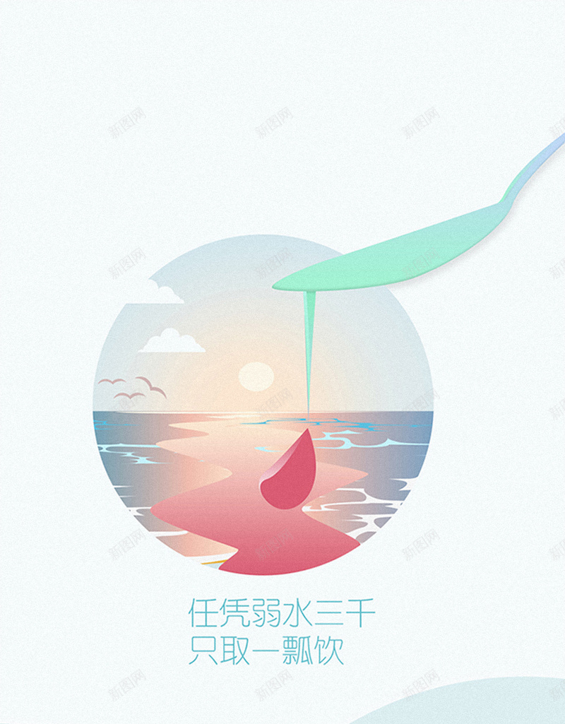 扁平引导页jpg设计背景_新图网 https://ixintu.com 扁平 引导页 手机背景 渐变 几何 APP背景 H5背景 H5 h5
