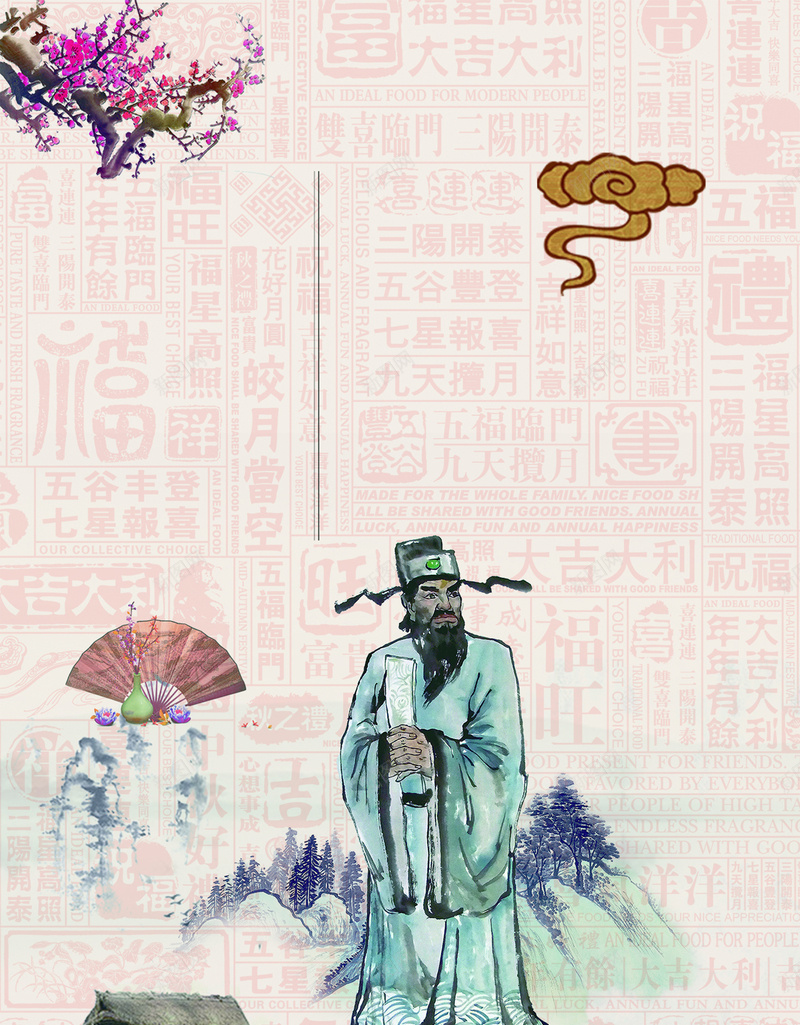 中华传统美德廉洁海报jpg设计背景_新图网 https://ixintu.com 传统美德 中华 传统 廉洁 美德 海报 国学 传统文化 中华国学 教育