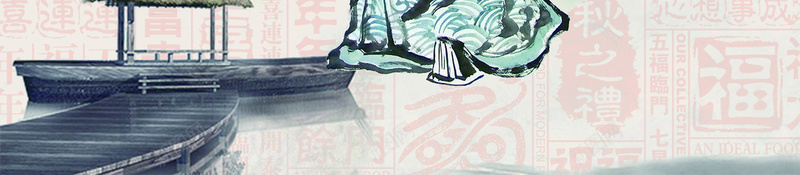 中华传统美德廉洁海报jpg设计背景_新图网 https://ixintu.com 传统美德 中华 传统 廉洁 美德 海报 国学 传统文化 中华国学 教育