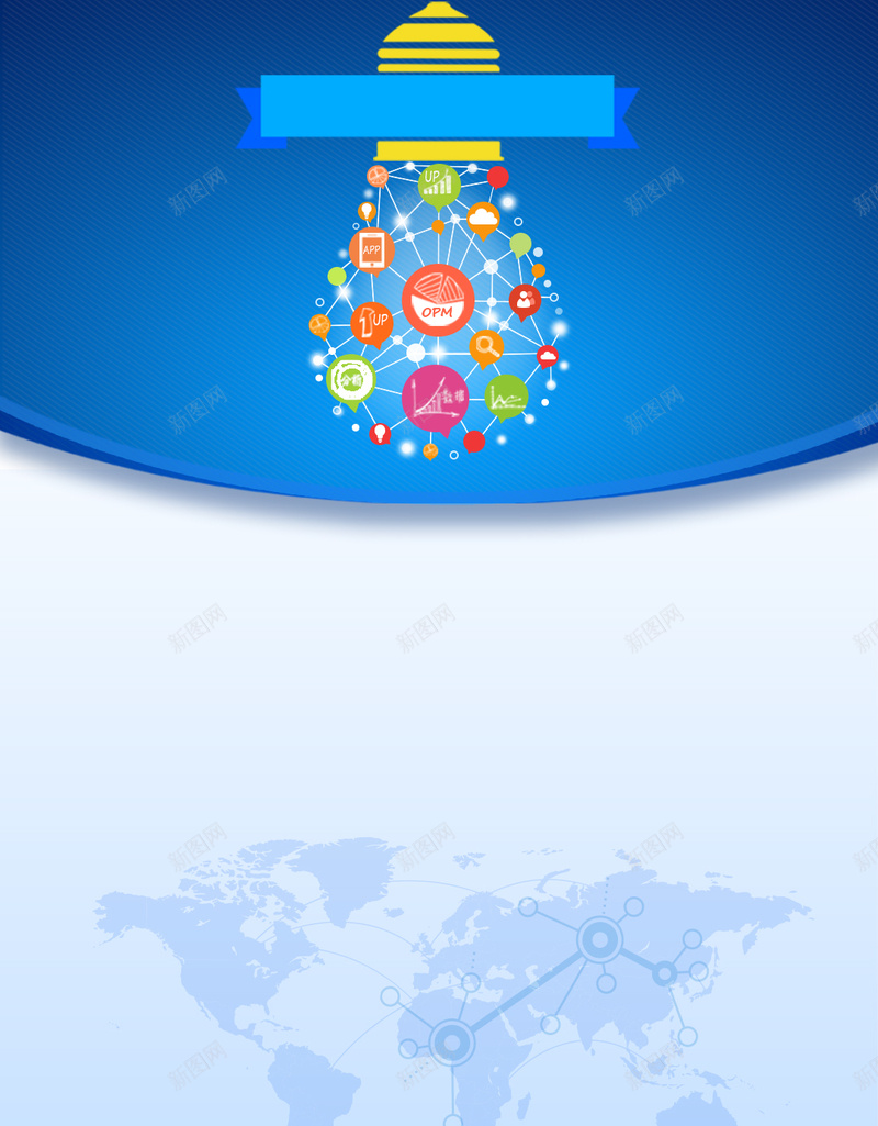 招聘创意H5背景psd设计背景_新图网 https://ixintu.com h5界面设计 创意 模板下载 招聘 公司招聘 psd免费素材 H5 h5 扁平 渐变 几何