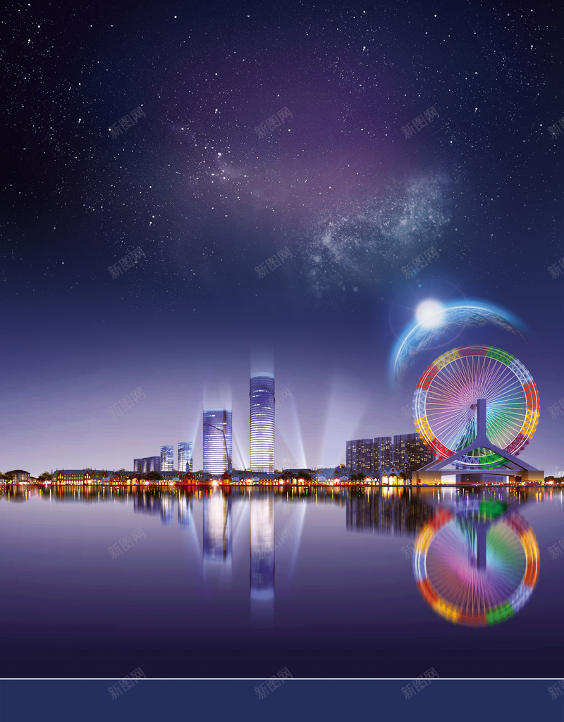 商务城市地产海报背景psd设计背景_新图网 https://ixintu.com 倒影 商务 地产 城市 海报 星空 建筑 夜景 星云 星海 星际 科技 科幻