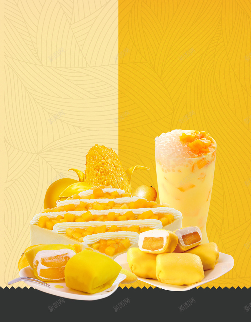芒果点心甜品高清背景jpg设计背景_新图网 https://ixintu.com 芒果 美味 蛋糕 奶油 点心 甜品 食物 餐饮 美食 海报 平面 广告 背景 PSD 素材 模板