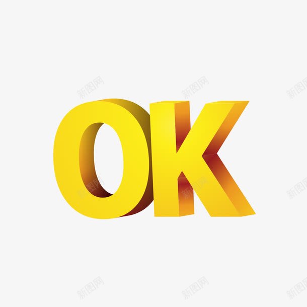 OK艺术字png免抠素材_新图网 https://ixintu.com 艺术 OK 金色OK OK艺术字