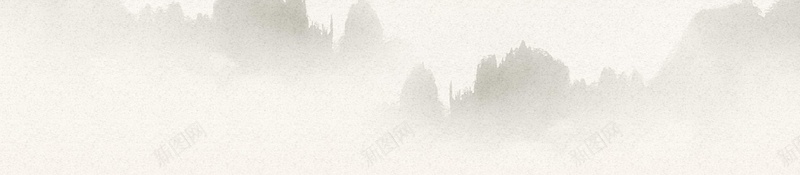 极简简约山脉山峰海报psd设计背景_新图网 https://ixintu.com 复古 山峰 山脉 极简 水黑 中国风 分层文件 PSD源文件 高清背景 PSD素材 背景海报 背景素材 背景模板